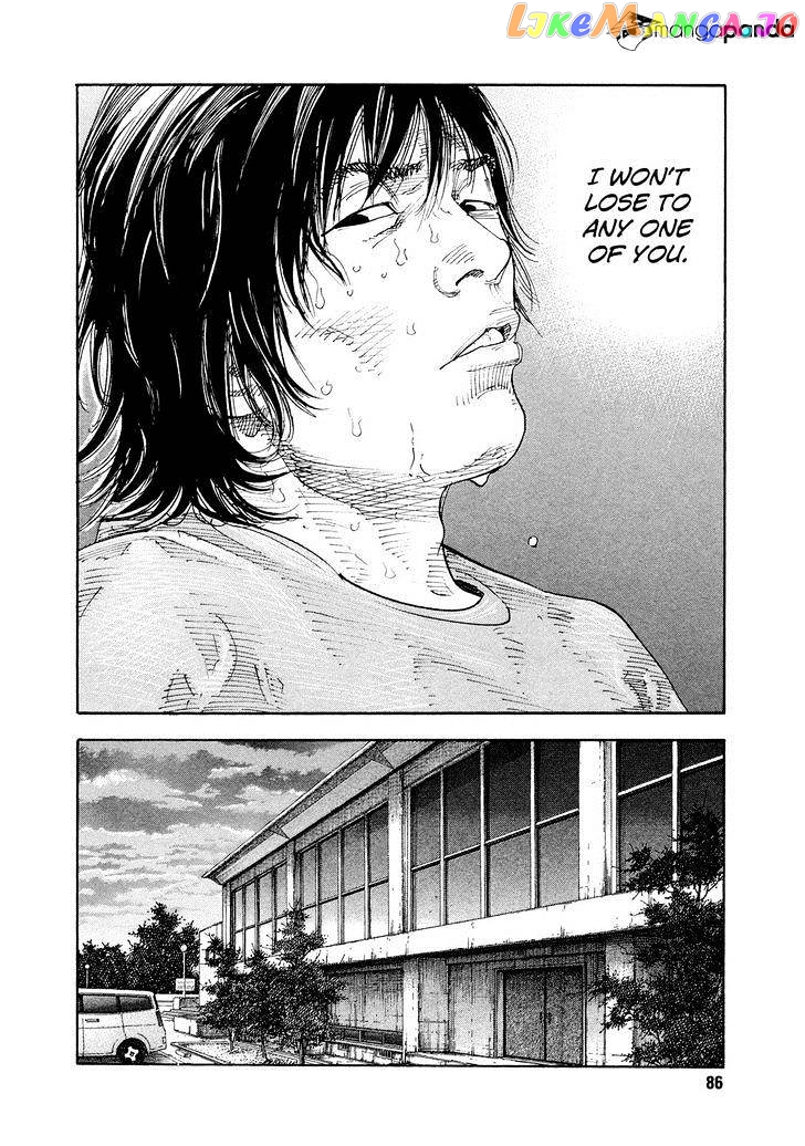 Real, Chapter 81 image 21